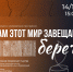 Фото:  историко-краеведческая библиотека имени И. И. Василёва - InformPskov.Ru