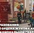 Герой России генерал армии Виктор Золотов поздравил Военную академию Росгвардии с днем образования - Росгвардия