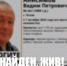 Фото: поисково-спасательный отряд «ЛизаАлерт» - InformPskov.Ru