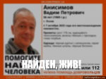 Фото: поисково-спасательный отряд «ЛизаАлерт»