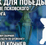 Иллюстрация: ПАИ - InformPskov.Ru
