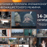 Фотовыставка с пометкой 18+ откроется в Пскове - InformPskov.Ru