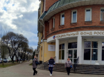 Фото: Социальный фонд РФ