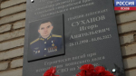 Легенда псковского спецназа. Репортаж Виталия Михайлова о жизненном пути и подвиге Героя России Игоря Суханова