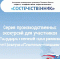 Подробности о профтуре - InformPskov.Ru
