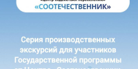 Подробности о профтуре - InformPskov.Ru
