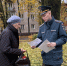 Сотрудник ОНДиПР провели профилактический рейд в городе  Великие Луки - МЧС Псковской области