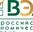Приглашаем принять участие в ежегодной общероссийской образовательной акции «Всероссийский экономический диктант»                      - Министерство труда и занятости