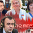 «Гонки по вертикали»: кто на новенького? ВИДЕО - Pln-Pskov.Ru