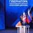 Фото здесь и далее: пресс-служба правительства Новгородской области - InformPskov.Ru
