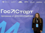В Великом Новгороде состоялся окружной образовательный интенсив для государственных гражданских и муниципальных служащих Северо-Западного федерального округа.                     
