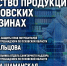 Качество продукции в псковских магазинах обсудят в медиацентре ПАИ - InformPskov.Ru