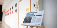 Выставка «Хроники террора украинского неонацистского режима» открылась в Пскове - Псковская правда