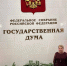 Проект островской гимназии победил в федеральном грантовом конкурсе - Pln-Pskov.Ru