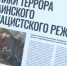 В Пскове открылась выставка - ГТРК Псков