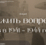 Изображение: библиотека имени И. И. Василёва - InformPskov.Ru