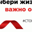 Министерство представляет инфографику, посвященную прохождению теста на ВИЧ-инфекцию                      - Министерство труда и занятости