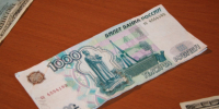 Фальшивую купюру обнаружили в финансовом учреждении Великих Лук - Pln-Pskov.Ru