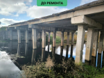 По нацпроекту завершен капитальный ремонт моста через реку Череха в Островском округе