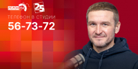 Начинается видеотрансляция программы «Гайд-парк» с Владимиром Кузем - Pln-Pskov.Ru