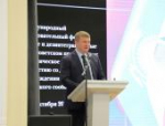 В ПсковГУ стартовал международный научно-образовательный форум