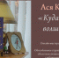 1231.png - Библиотека для незрячих и слабовидящих