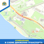 Однополосное движение ввели на участке улицы Максима Горького в Пскове