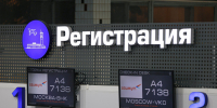 Фото: ПАИ - InformPskov.Ru