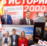 День в истории ПЛН. 17 октября - Pln-Pskov.Ru