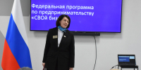 В Пскове ветераны СВО защитили свои бизнес-проекты по программе «СВОй бизнес» - Pln-Pskov.Ru