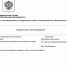 Роспатент зарегистрировал товарный знак Rolex - Pln-Pskov.Ru