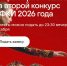 ИП и ООО могут подавать заявки на грант президентского фонда культурных инициатив! - Бизнес-инкубатор