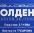 Начинается видеотрансляция проекта «Деловой полдень» - Pln-Pskov.Ru
