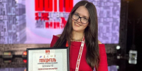 Студентка ПсковГУ стала победителем Всероссийского конкурса наставников - Комсомольская правда
