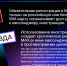Псковское агентство информации разоблачило фейки о мессенджере MAX - InformPskov.Ru