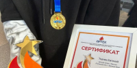 Сборная Псковской области заняла 20-е место в финале фестиваля ГТО в «Артеке» - InformPskov.Ru