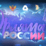 Свыше 1700 псковских младшеклассников присоединились к «Орлятам России» - Pln-Pskov.Ru