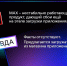 Развеяны очередные фейки о мессенджере MAX - Комсомольская правда