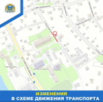 В Пскове из-за аварийных работ перекрыли участок улицы 1-й Поселочной