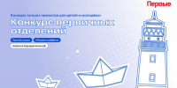 Изображение предоставлено организаторами мероприятия - InformPskov.Ru