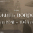 Изображение предоставлено Псковской историко-краеведческой библиотекой имени Ивана Василёва - InformPskov.Ru