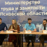 В карьерном форуме в Великих Луках примут участие гендиректор HH, гости из Абхазии и Беларуси - Pln-Pskov.Ru