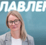 Ольга Евстигнеева. Фото: ПАИ - InformPskov.Ru