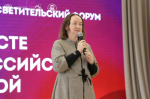 Всероссийский научно-просветительский форум в Пскове объединил исследователей России и зарубежья