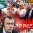 «Гонки по вертикали»: 1001 способ укрепить вертикаль - Pln-Pskov.Ru