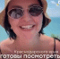 В России выписали первый штраф за рекламу в запрещенном Instagram* - Pln-Pskov.Ru