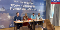 Помогут определиться с карьерой. В Великих Луках пройдет форум для молодежи - ГТРК Псков