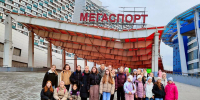 26 юных спортсменов Псковской области побывали в Москве на шоу четырёхкратного олимпийского чемпиона - Pln-Pskov.Ru
