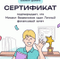 Изображение здесь и далее: канал Михаила Ведерникова в мессенджере MAX - InformPskov.Ru