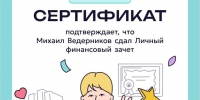 Изображение здесь и далее: канал Михаила Ведерникова в мессенджере MAX - InformPskov.Ru